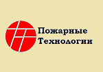 Логотип ООО «Пожарные технологии»
